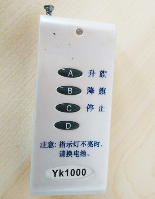 电机摇控器120元一个.jpg